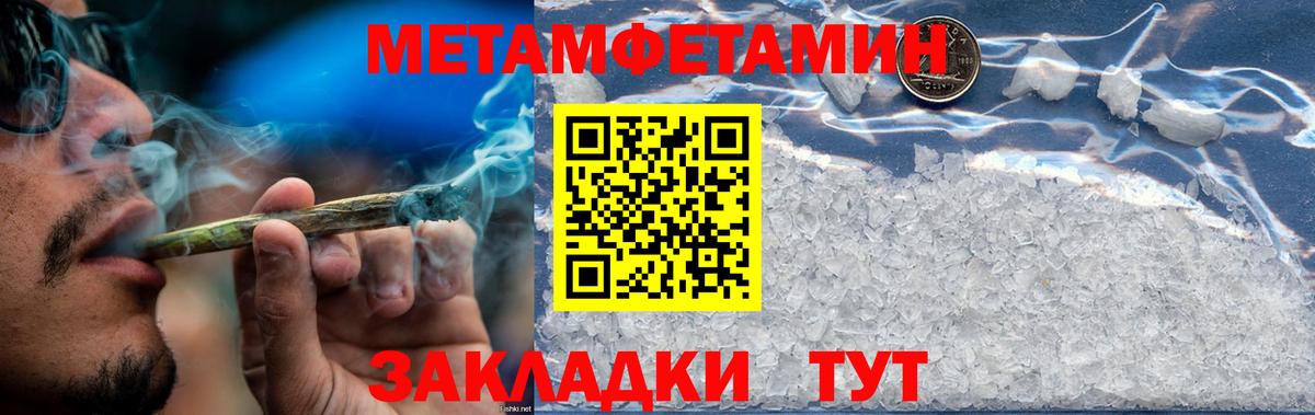 Горячий Ключ  АМФЕТАМИН Розовый  АМФ  Вход с VPN 