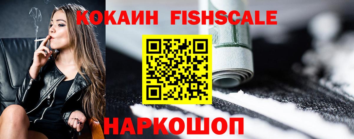 Кокаин  Вход с VPN  Кокаин Колумбийский  Горячий Ключ  COCAIN Боливия 