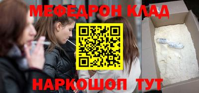экстази Шебекино