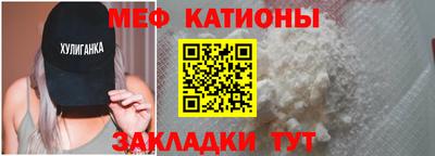 сатива Шелехов
