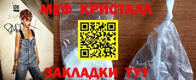 экстази Шебекино