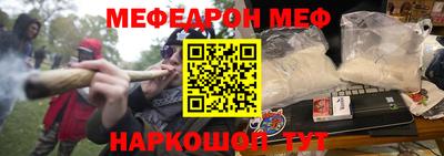 сатива Шелехов