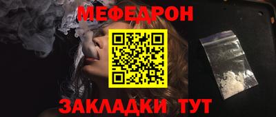 бутират Шахты