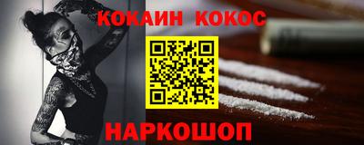 бутират Шахты