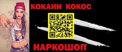 сатива Шелехов
