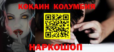 амфетамин Ярцево