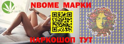 сатива Шелехов