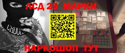 экстази Шебекино