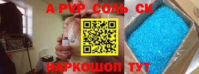 экстази Янаул