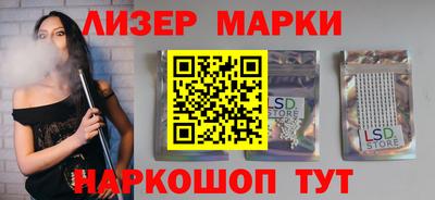 экстази Шебекино