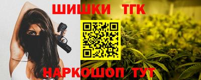экстази Шебекино