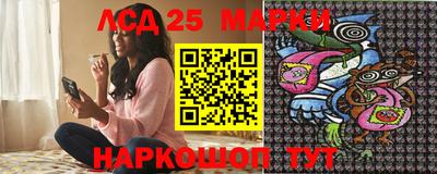 экстази Шебекино