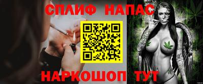 экстази Шебекино
