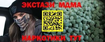 экстази Янаул