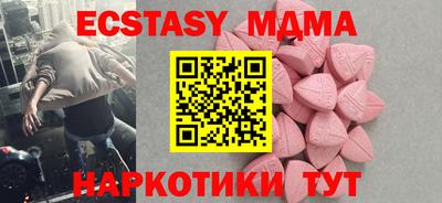 бутират Шахты
