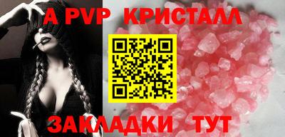 бутират Шахты