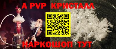бутират Шахты