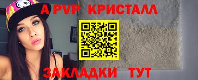 экстази Янаул