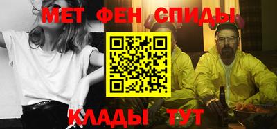 экстази Шебекино