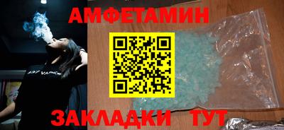 бутират Шахты