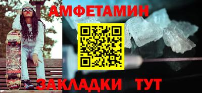 сатива Шелехов
