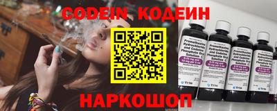 сатива Шелехов