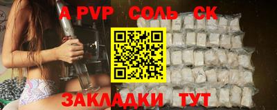 экстази Янаул