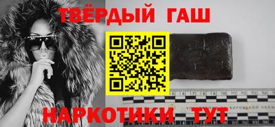 бутират Шахты