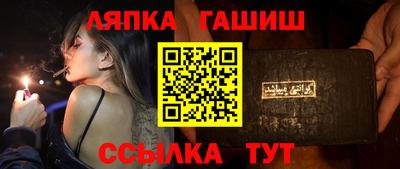 бутират Шахты