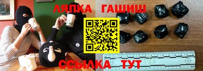 амфетамин Ярцево