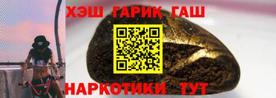 сатива Шелехов