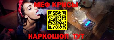 экстази Шебекино