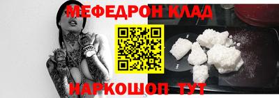бутират Шахты