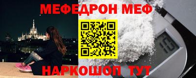 сатива Шелехов