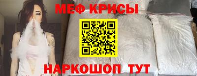 амфетамин Ярцево