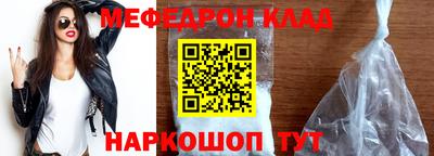 экстази Шебекино