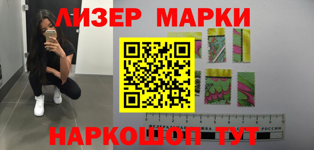LSD-25 экстази  LSD-25 экстази ecstasy  Вход с VPN  Горячий Ключ 