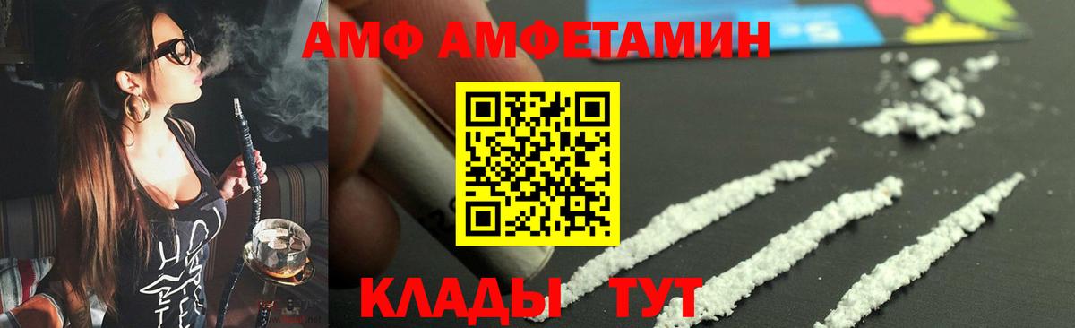 Метамфетамин Methamphetamine Горячий Ключ