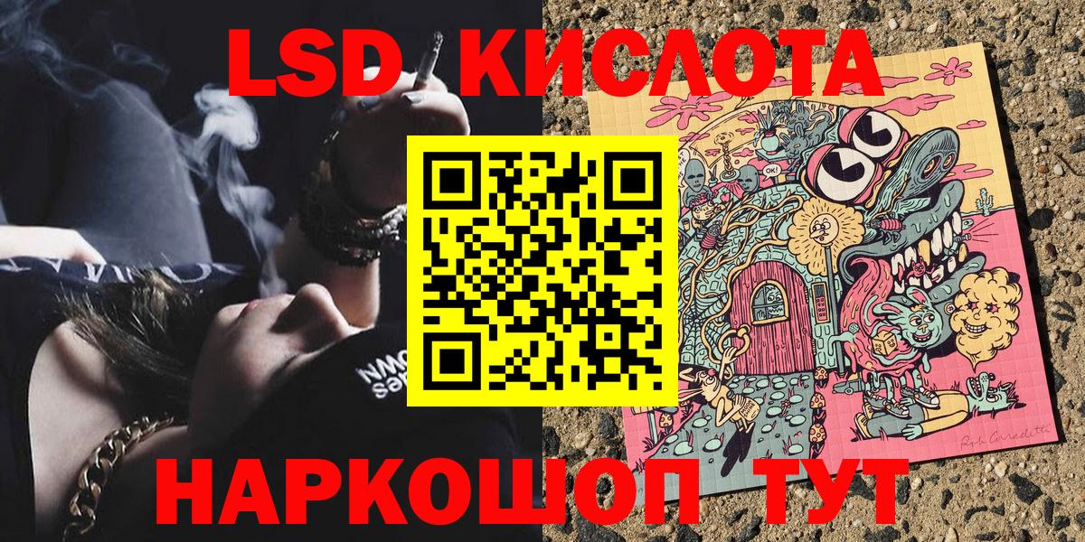Марки NBOMe 1500мкг  Марки 25I-NBOMe  Горячий Ключ  Вход с VPN 