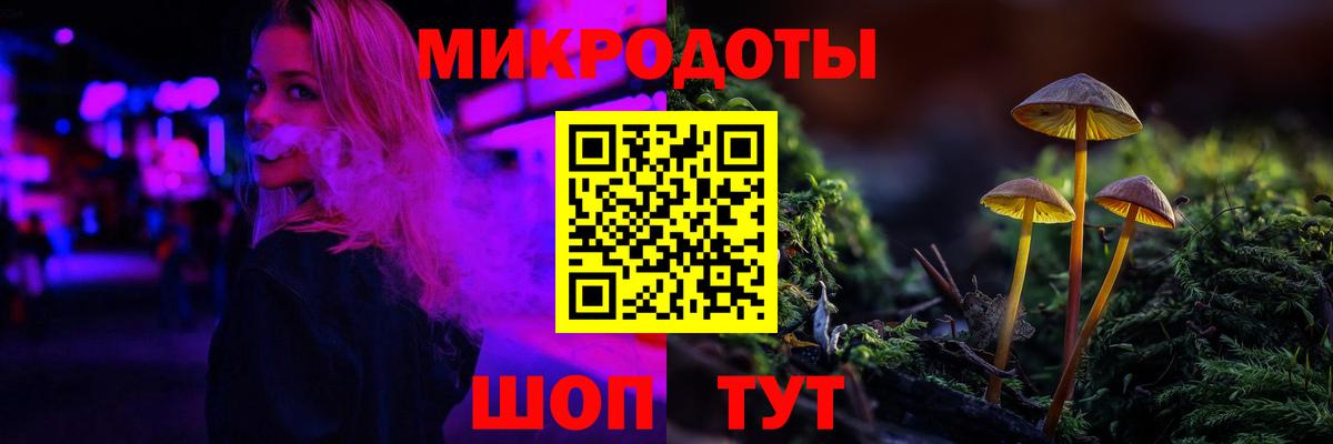 Горячий Ключ  где продают наркотики  Вход с VPN  Псилоцибиновые грибы Magic Shrooms 