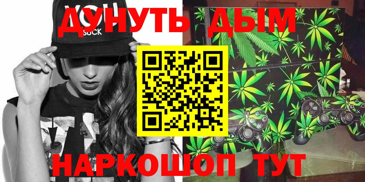 Каннабис ГИДРОПОН Горячий Ключ